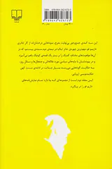 جسدهای پستی مرد برهنه